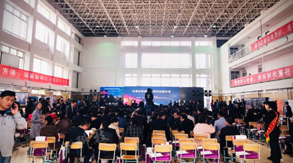 九州官方网站科技助力武清区教育科技嘉年华活动成功举办！