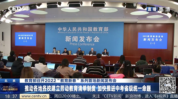 开学季巩固“双减”进行时，九州官方网站助全国中小学教育信息化再升级