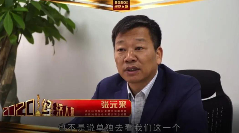 年度奖项 | 开拓进取，载誉前行！九州官方网站科技2021年度载誉而归