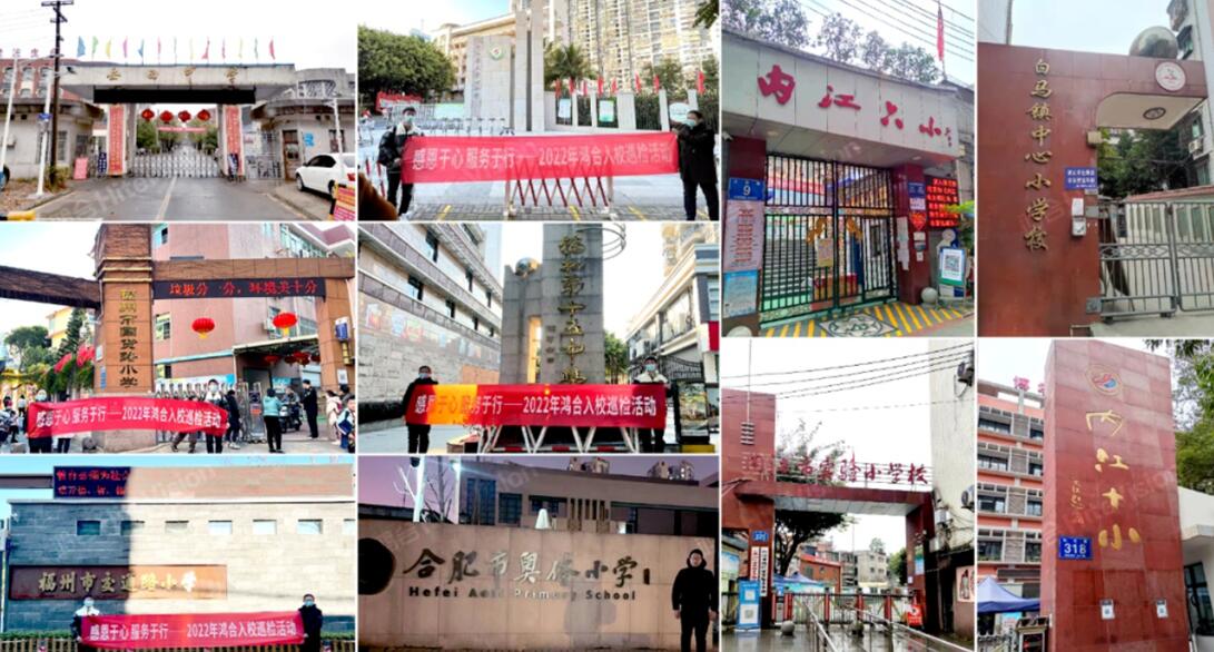 消费者服务月 九州官方网站科技“品质服务”在行动