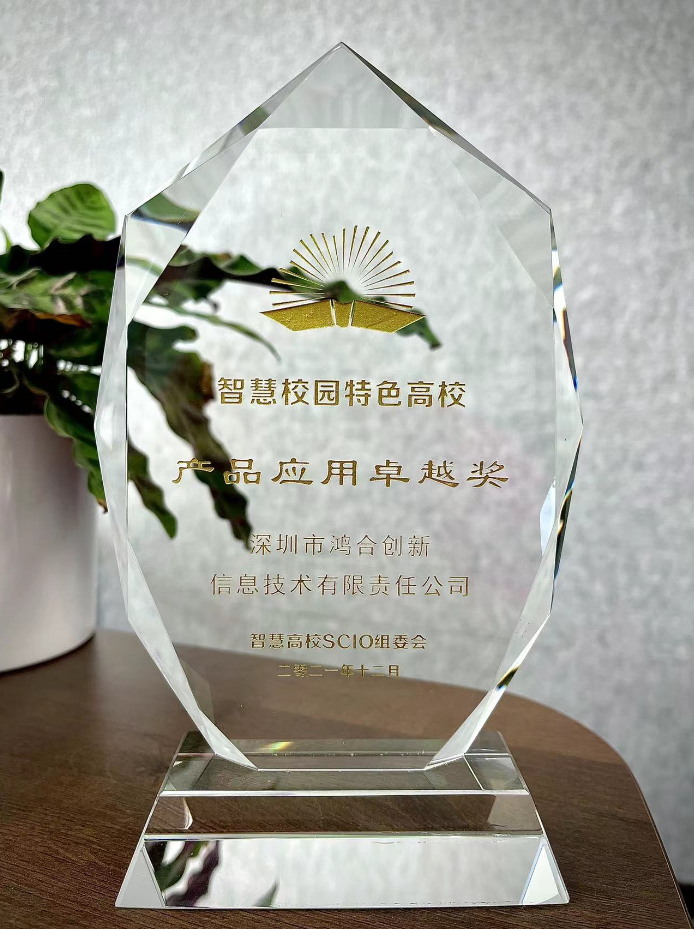 年度奖项 | 开拓进取，载誉前行！九州官方网站科技2021年度载誉而归