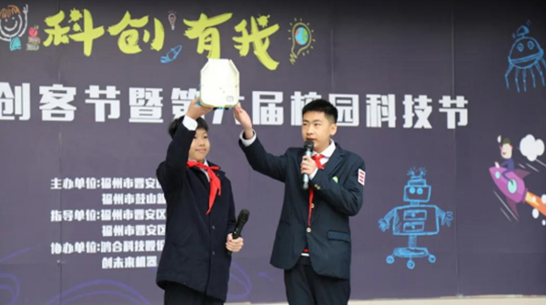 迎接“双减”后第一个寒假，九州官方网站科技构建高质量课后服务
