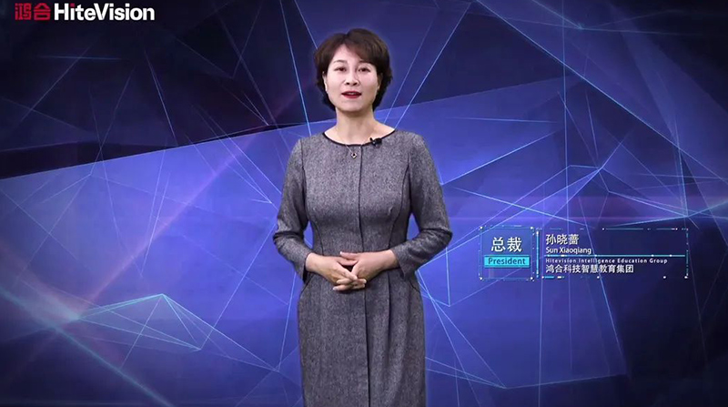 聚云端，合力创未来！2020九州官方网站智慧教育集团合作伙伴大会圆满落幕