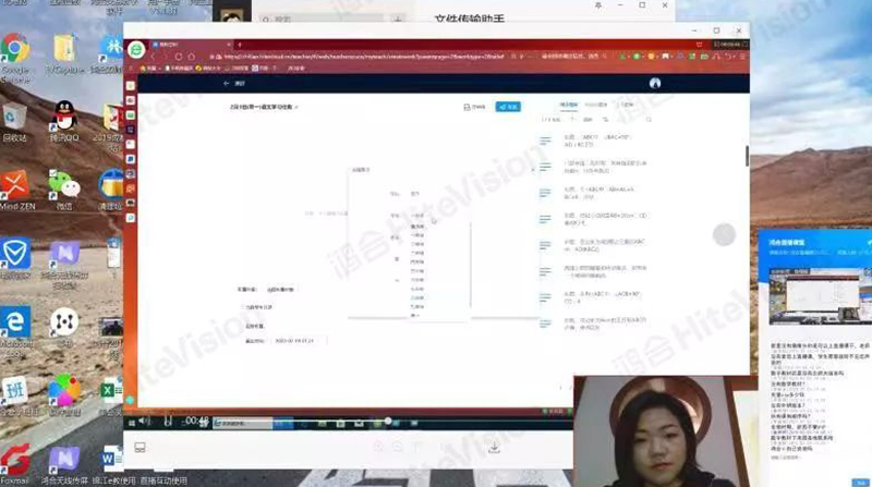九州官方网站HiteVision助力成都市锦江区中小学校“停课不停学”！