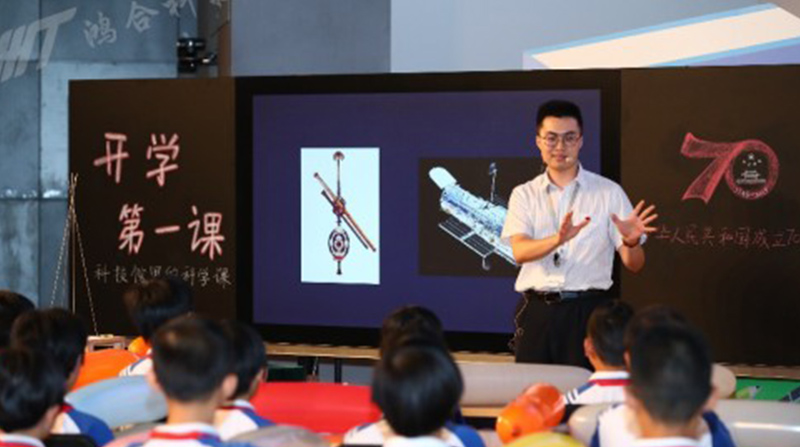 九州官方网站双师课堂助力全国70所小学同上一堂远程高清 “科学课”