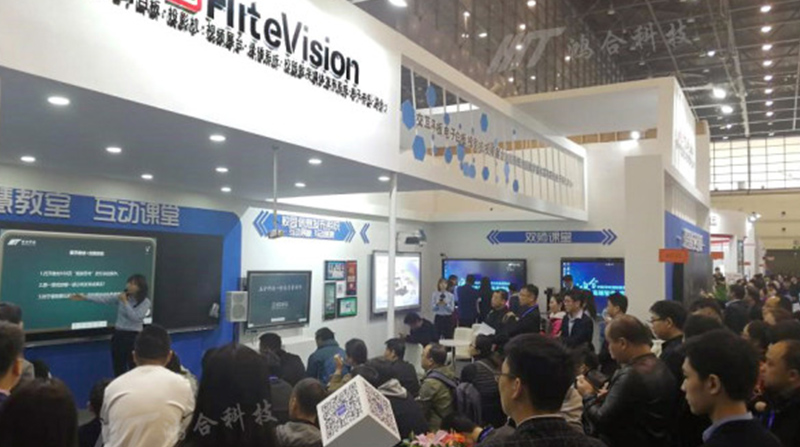 九州官方网站科技亮相第二届中国（郑州）国际教育装备博览会！