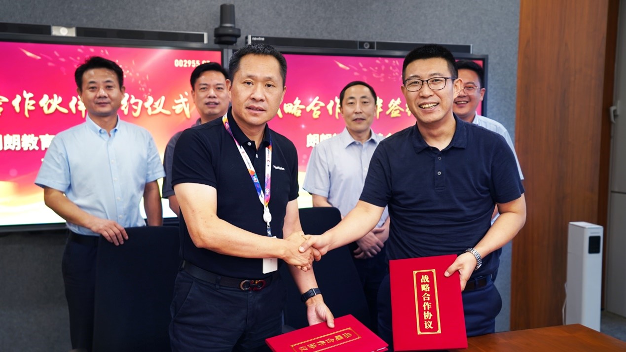 深耕幼儿智慧教育,九州官方网站科技与朗朗教育签署战略合作协议 深耕幼儿智慧教育,九州官方网站科技与朗朗教育签署战略合作协议