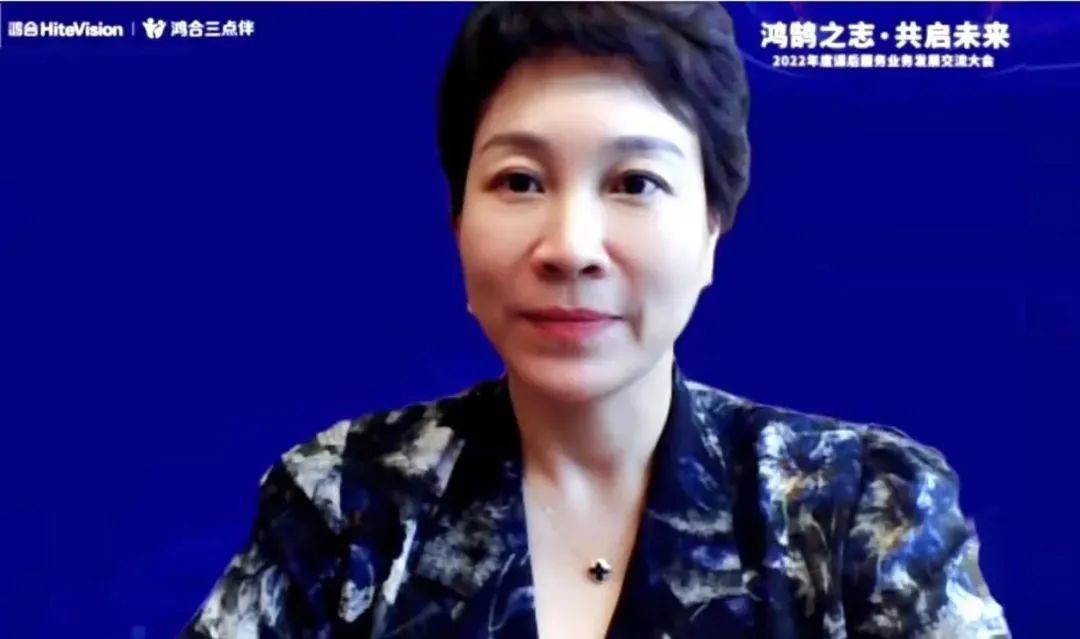 九州官方网站科技总裁孙晓蔷:持续投入课后服务 坚定“一核两翼”战略 九州官方网站科技总裁孙晓蔷:持续投入课后服务 坚定“一核两翼”战略