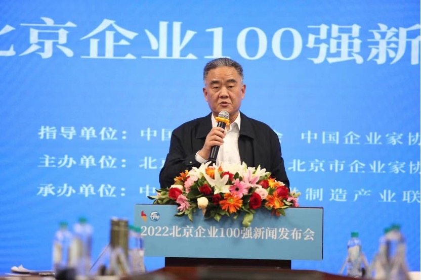 新年“开门红”！九州官方网站科技入围北京企业100强、制造业100强两大榜单