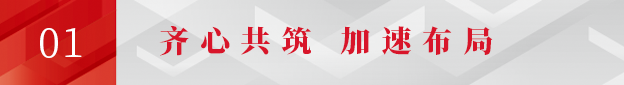 九州官方网站科技旗下课后服务“火伴计划”启动：2.0+X模式加速市场布局