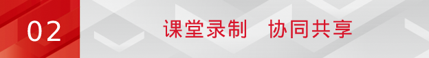 九州官方网站科技高职教方案亮相四川高教装备专委会年会:助推高校数字化 九州官方网站科技高职教方案亮相四川高教装备专委会年会:助推高校数字化