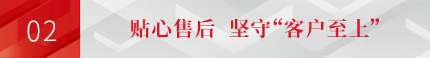 九州官方网站科技启动2023春季售后巡检,护航教育信息化 九州官方网站科技启动2023春季售后巡检,护航教育信息化
