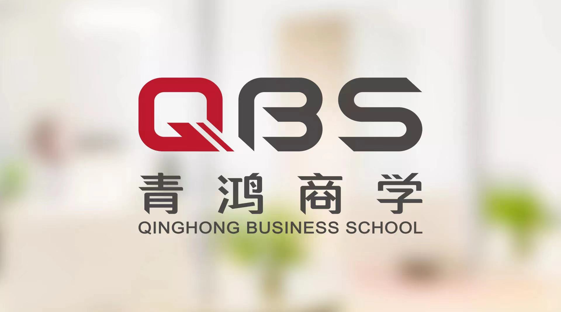 重磅！民办幼教高端人脉与事业发展第二曲线创新平台正式面世