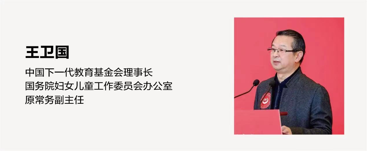 重磅!民办幼教高端人脉与事业发展第二曲线创新平台正式面世 重磅!民办幼教高端人脉与事业发展第二曲线创新平台正式面世
