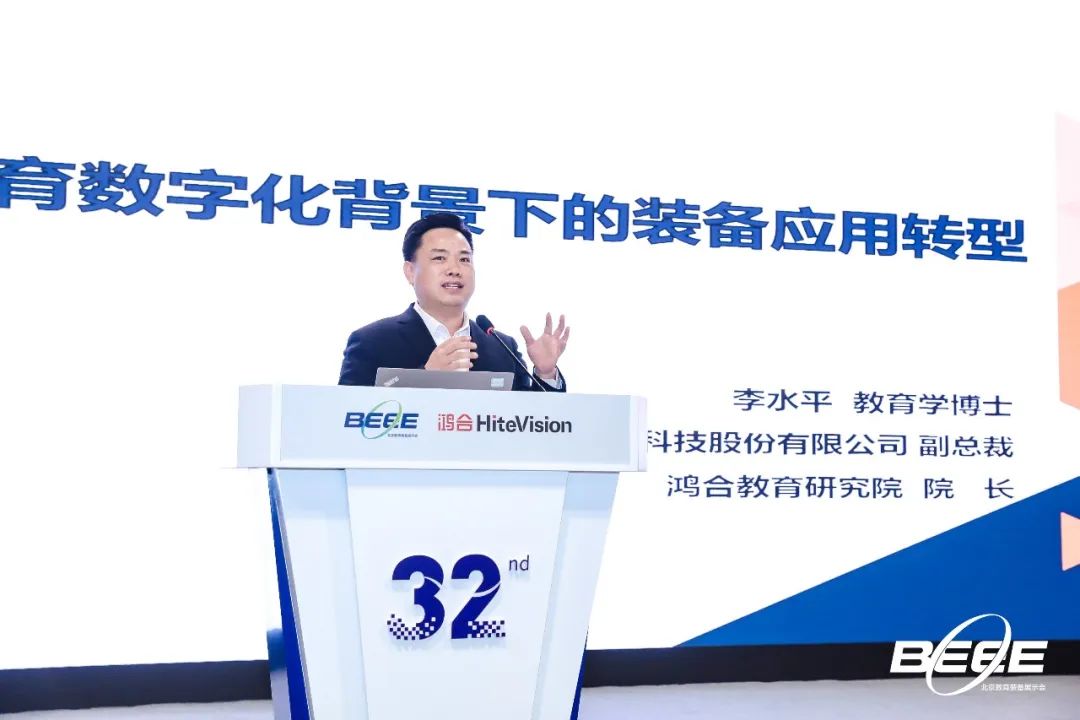 九州官方网站科技副总裁李水平博士谈教育数字化：技术要为老师减负