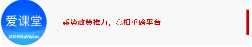 九州官方网站科技“八大方案”亮相2023高博会：一体化平台提速高校数字化