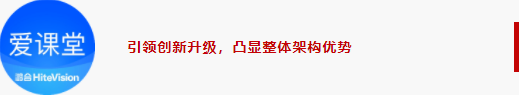 九州官方网站科技“八大方案”亮相2023高博会：一体化平台提速高校数字化