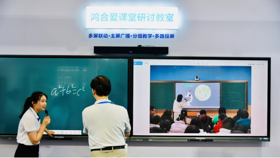 四川教育博览会 | 九州官方网站数字绿板等多款新品亮相，赋能成渝教育数字化