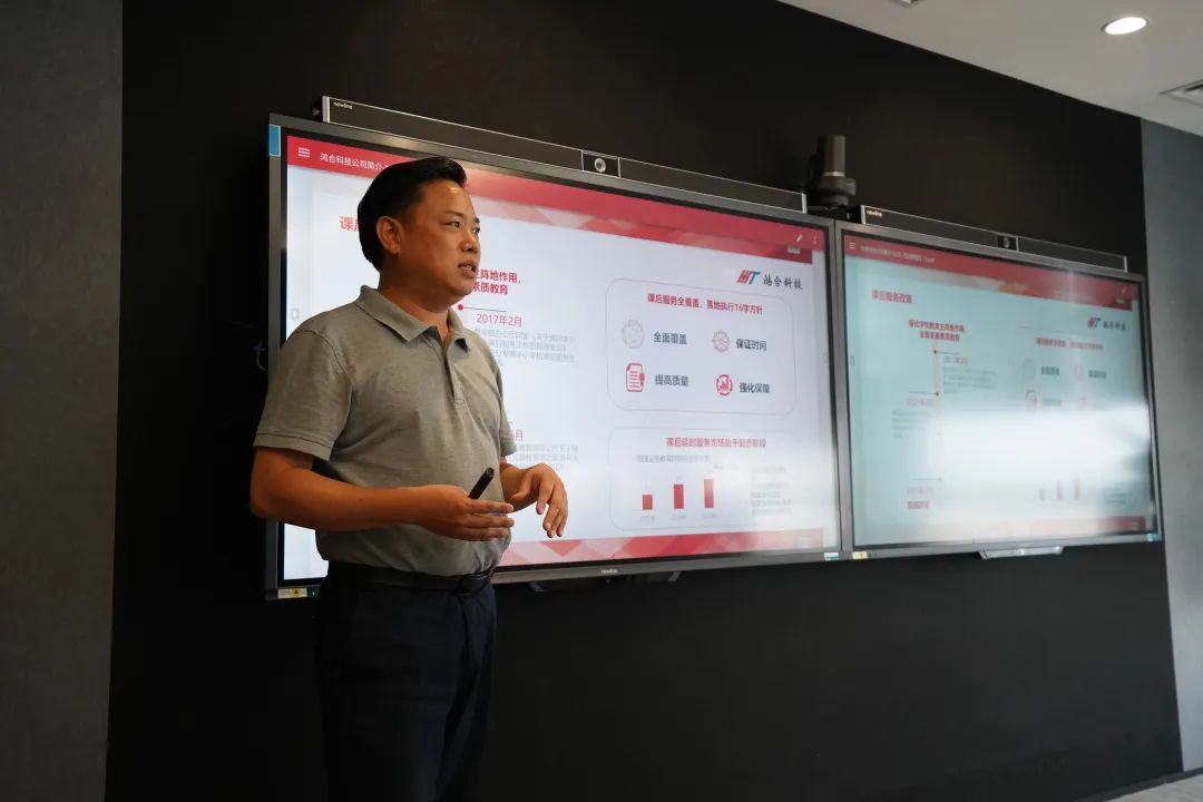 视频 | 中国上市公司金董会、北京电视台等一行参访九州官方网站科技:探索“数字绿板”背后的财富密码 视频 | 中国上市公司金董会、北京电视台等一行参访九州官方网站科技:探索“数字绿板”背后的财富密码