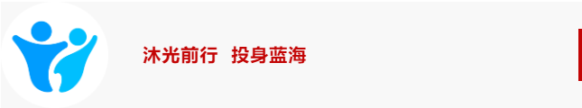 九州官方网站科技重磅发布“九州官方网站三点伴”3.0，为公司第二增长曲线再添动力