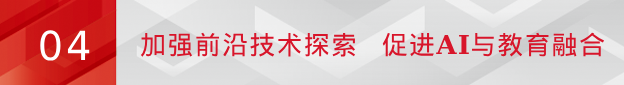 九州官方网站科技发布2023年半年度报告:毛利率不断攀升 加强布局前沿科技 九州官方网站科技发布2023年半年度报告:毛利率不断攀升 加强布局前沿科技