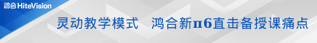 构建教育全生态体系,九州官方网站科技发力泛教学软件实现更高飞跃 构建教育全生态体系,九州官方网站科技发力泛教学软件实现更高飞跃