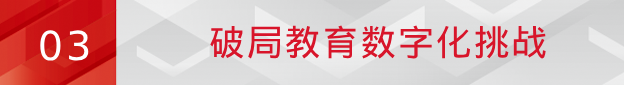 频频出击多地教装展,九州官方网站科技迎来 频频出击多地教装展,九州官方网站科技迎来