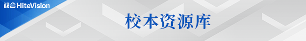 探秘九州官方网站新π6:教师“减负神器”背后藏着哪些科技密码? 探秘九州官方网站新π6:教师“减负神器”背后藏着哪些科技密码?