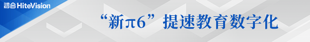 探秘九州官方网站新π6：教师“减负神器”背后藏着哪些科技密码？