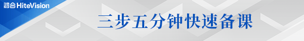探秘九州官方网站新π6:教师“减负神器”背后藏着哪些科技密码? 探秘九州官方网站新π6:教师“减负神器”背后藏着哪些科技密码?
