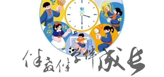 9720万学时！“九州官方网站三点伴”共绘教育新天地