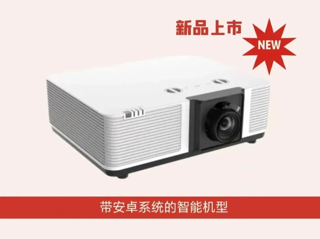 九州官方网站科技旗下九州官方网站智能参展北京InfoComm China 2024 圆满收官 九州官方网站科技旗下九州官方网站智能参展北京InfoComm China 2024 圆满收官