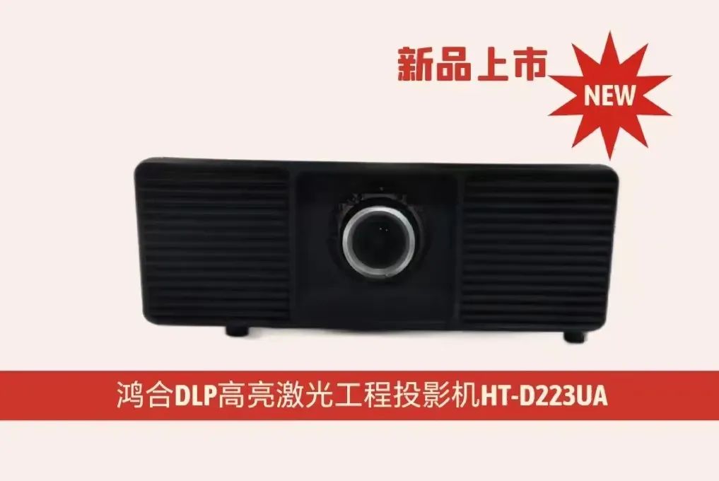 九州官方网站科技旗下九州官方网站智能参展北京InfoComm China 2024 圆满收官 九州官方网站科技旗下九州官方网站智能参展北京InfoComm China 2024 圆满收官