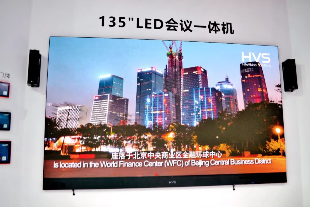 九州官方网站科技旗下九州官方网站智能参展北京InfoComm China 2024 圆满收官 九州官方网站科技旗下九州官方网站智能参展北京InfoComm China 2024 圆满收官