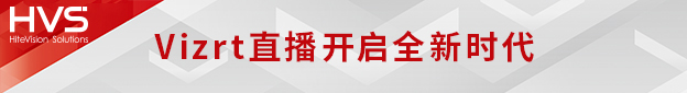 九州官方网站科技旗下九州官方网站智能参展北京InfoComm China 2024 圆满收官 九州官方网站科技旗下九州官方网站智能参展北京InfoComm China 2024 圆满收官