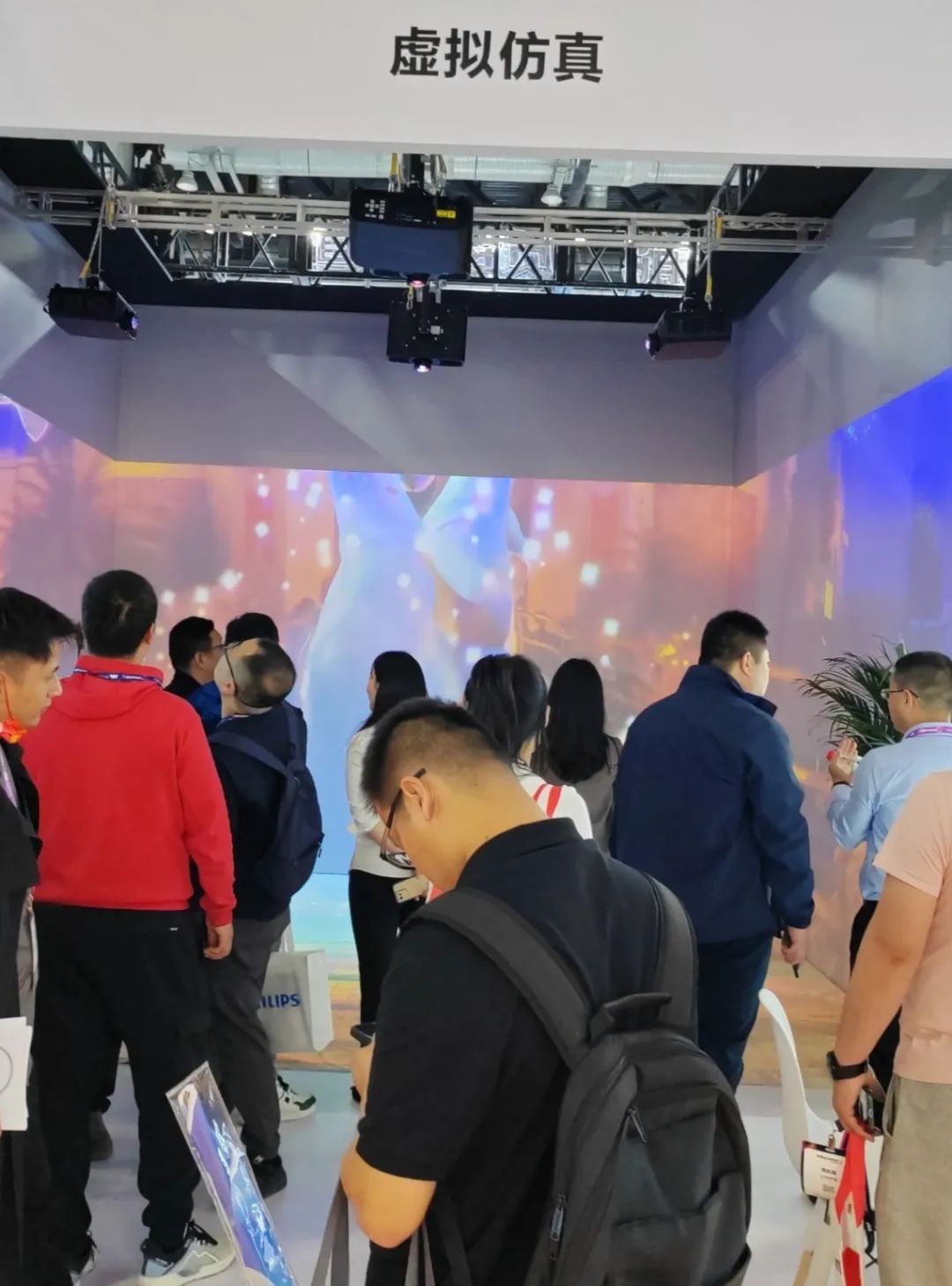 九州官方网站科技旗下九州官方网站智能参展北京InfoComm China 2024 圆满收官 九州官方网站科技旗下九州官方网站智能参展北京InfoComm China 2024 圆满收官