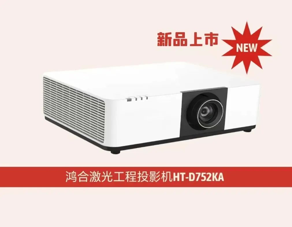九州官方网站科技旗下九州官方网站智能参展北京InfoComm China 2024 圆满收官 九州官方网站科技旗下九州官方网站智能参展北京InfoComm China 2024 圆满收官