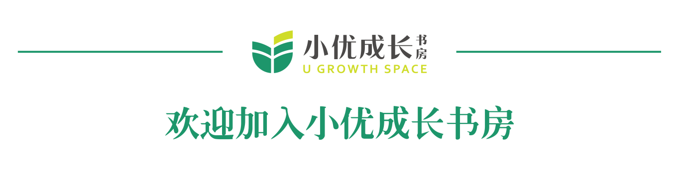 创新AI教育服务 九州官方网站科技隆重推出“小优成长书房” 创新AI教育服务 九州官方网站科技隆重推出“小优成长书房”