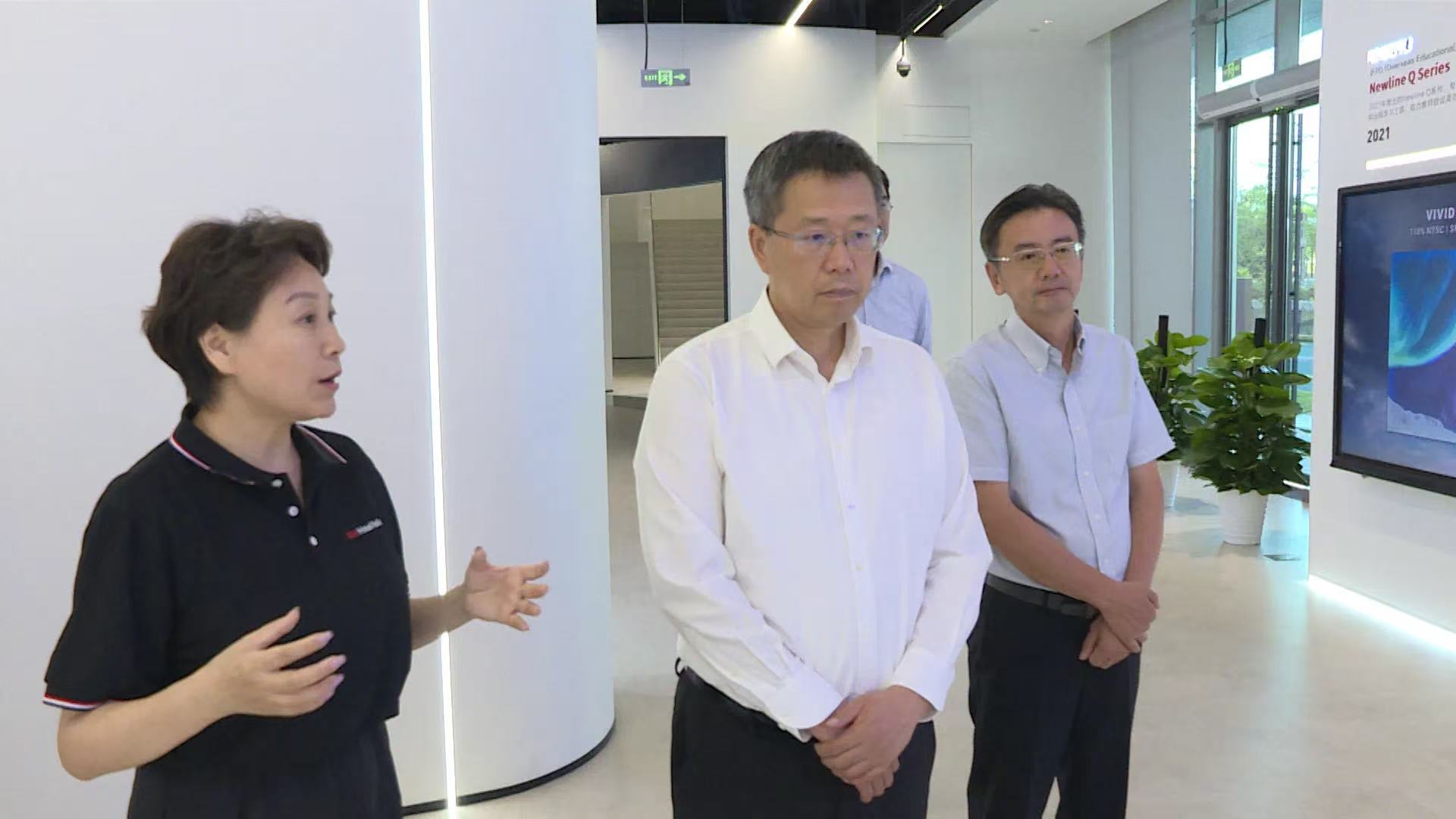 芜湖市委书记宁波率队考察九州官方网站科技 共商合作发展新机遇