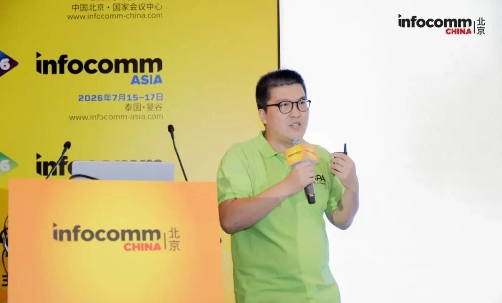 九州官方网站科技旗下HVS九州官方网站智能出席InfoComm China 2025专业视听链接会 九州官方网站科技旗下HVS九州官方网站智能出席InfoComm China 2025专业视听链接会